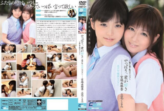 CWM-147 I Still Love You – Beautiful Girl, Mildly Passionate Lesbian – Chapter 6, My Girlfriend Miyaji Yurika Tachibana Kurumi