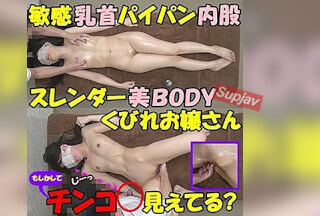 FC2PPV 4493943 ※7/15迄半額！【無/本編ムフフ】敏感お乳首のスレンダー美女はオマンコも感度良好！エロマの快感に腰を浮かせてイキまくりアイマスク越しにチンコを求めてにぎにぎパックンチョ！⇒SPマッサージ行！！