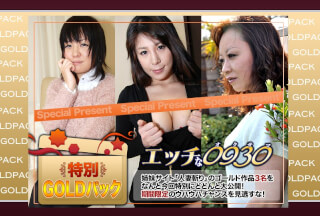 H0930 ki240706 Gold Pack 20years old