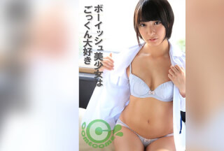 COM-400 Boyish Beautiful Girl Loves To Swallow