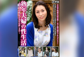 ZOOO-137 熟年夫婦の性生活～マンネリ打破の性生活を伝授します～