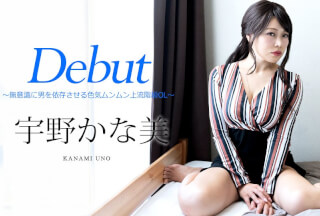 Caribbeancom 加勒比 081424-001 Debut Vol.93 〜無意識に男を依存させる色気ムンムン上流階級OL〜 宇野かな美