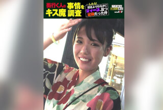 HSDAM-006 We Investigated The Kissing Habits Of People On The Street… And It Turned Out To Be Much Deeper Than Expected, And It Was The Whole Body. A Certain Day In July, Around Ikebukuro Station, Natsuki-San (23)