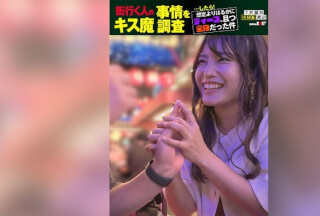 HSDAM-012 街行く人のキス魔事情を調査…したら！想定よりはるかにディープ、且つ全身だった件 7月某歌舞伎町周辺 みずきさん（27）