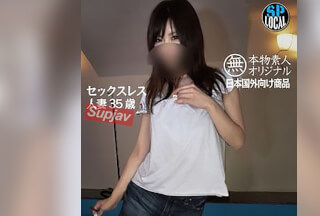 FC2PPV 4517573 【無・素人】セックスレス人妻35歳　久しぶりのセックスにグチョ濡れ 絡みつくまん汁で淫靡な音が響き そして中出し