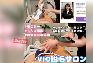 FC2PPV 4520204 【モニター】健全脱毛サロンで健全トークしながら勃起ちんぽをスマホでたくさん写真撮られるの最高すぎィ。016