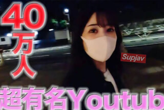 FC2PPV 4521204 FC２最高の大*事*件！！あの超有名インフルエンサーが再降臨！！超有名人！！あの超人気者が、、登録者数●０万人越えで、某配信アプリのダントツ１位の超有名ライバー！！個撮完全オリジナル４４８人目 [有]