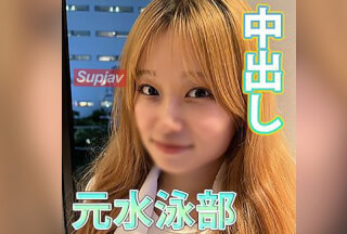 FC2PPV 4522053 [Creampie] 22-Year-Old Former Swimmer, Now A Shot Bar Employee. I Rented Her Out To An Older Man♪