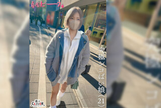 STCV-510 究極シコぱい娘