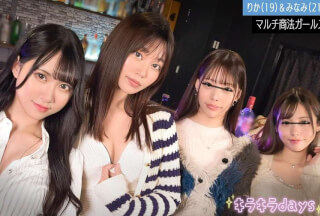 STCV-514 マルチ商法女子大学生【りか、みなみ、みお、まい】～りか&みなみ編～