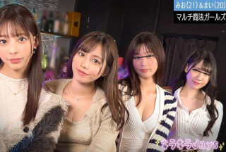 STCV-515 マルチ商法女子大学生【りか、みなみ、みお、まい】～みお&まい編～