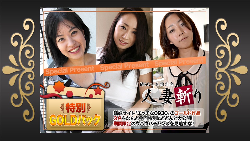 C0930 ki240810 gold pack 20years old