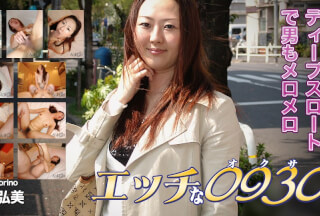 H0930 ki240822 Hiromi Morino 30years old