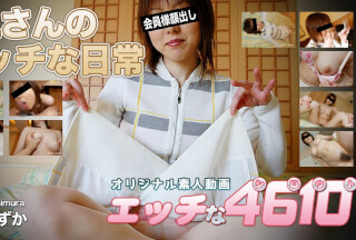 H4610 ki240901 Shizuka Nishimura 24years old