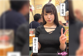 420HOI-295 せな(21)素人ホイホイZ・素人・ドキュメンタリー・ハメ撮り・美少女・爆乳・美乳・美尻・顔射
