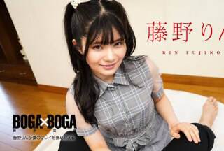 Caribbeancom 091324-001 BOGA x BOGA: Rin Fujino Praises Me