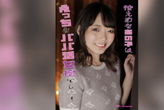 KOJA-005 控えめなあの子はえっちなパパ活女優でした！ あおい藍