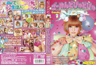 RCT-477 ざーめんどぴゅどぴゅ Candy