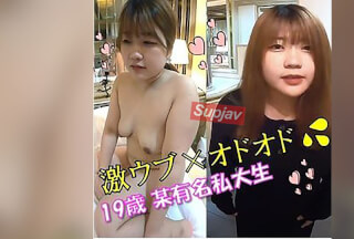 FC2PPV 4528603 [Limited Price] Rika-Chan (19 Years Old  University Student  C Cup) ❤ Although She Wants To Be Thought Of As Erotic, She Is Nervous From Start To Finish With Unfamiliar Toys And Sexual Acts… The Second Installment Of A Super Innocent And Cute Sex Video! [cen]