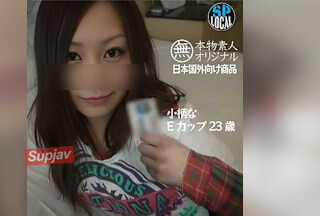 FC2PPV 4530007 【無・素人】小柄なEカップ23歳　明るい性格で巨乳でプリケツ未処理の自然な陰毛には肉厚ビラビラ糸引きマンコで昇天！バックで中出し！