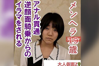 FC2PPV 4531761 Misuzu (19\) A Mentally Unstable Girl With Nasty Lewd Marks. She Listens To Everything I Say, So I Made Her Lick The Candy I Put In Her Anus, Did Anal Penetration Atm, Did Reverse Face Sitting, And Gave Her Anal Oral