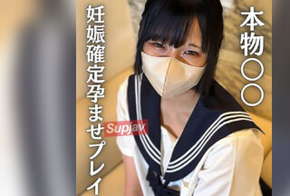 FC2PPV 4541868 [New Release Sale] Genuine Creampie In A Beautiful E Cup 18-Year-Old With Erotic Puffy Nipples [cen]