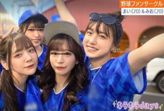 STCV-536 A Certain University Professional Baseball Fan Club [Mai, Mio, Aya, Mei] ~Mai & Mio Edition~