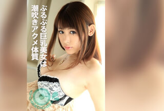 COM-410 Bouncy Big Tits Beauty Has A Squirting Orgasm Constitution