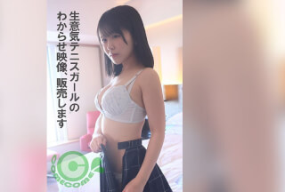 COM-412 生意気テニスガールのわからせ映像、販売します