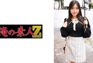 230ORECO-837 Kasumi