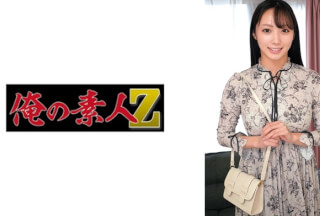 230ORECO-839 Haruka