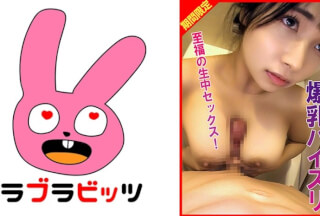 770RABI-028 Creampie Sex With A School Swimsuit On Her Bursting Huge Breasts!