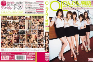 [モザイク破壊]SOE-280 ギリモザ OLびんびん物語 誘惑編
