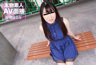10musume 101324_01 Amateur AV Interview: Instant sex with a cute slender amateur girl Haruna Nakano