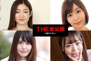 Caribbeancom 101724-001 The Undisclosed: Deep Irrumatio 7 Rin Hinami, Yuna Sasaki, Ryu Enami, Momoka Ogawa