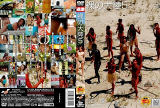 [モザイク破壊]NHDT-783 裸の大陸 5