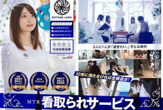 SDHS-055 We Offer A Comfortable Final Moment. Mtr Assisted Living Service