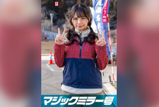 SDMM-13401 マジックミラー号 那須高原で見つけたナチュラル系素人娘りかちゃんと赤面羞恥野球拳対決 脱いだらビックリ隠れ巨乳の山ガールSP