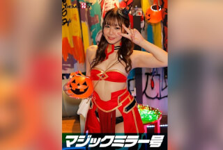 SDMM-14801 Reverse Magic Mirror Van: Shibuya Halloween Edition "Wouldn’t You Like To See Cosplay Girl Ayano’s Sex Live?" She Boldly Shows Off Her Intense Orgasms Without Knowing That A Large Number Of People Are Watching Her!