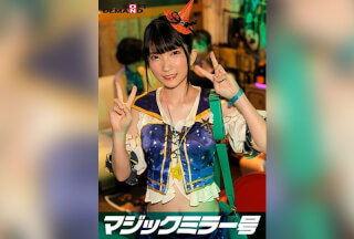 SDMM-14802 逆転マジックミラー号 渋谷ハロウィン編 「コスプレ女子ななこのSEXをナマで見たくないですか？」大人数に見られているとは知らずに激イキ姿を大胆に披露！