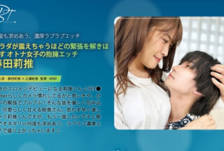 SILKBT-054 カラダが震えちゃうほどの緊張を解きほぐすオトナ女子の抱擁エッチ 春田莉推