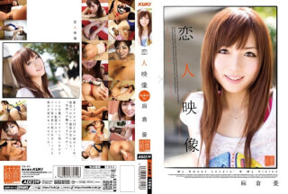 [モザイク破壊]ADZ-219 恋人映像 麻倉憂