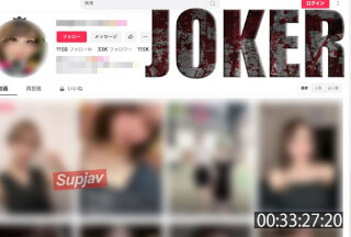 FC2PPV 4541467 10/13まで限定980pt！！【ガチ】カ　ク　サ　ン　キ　ボ　ウ　。　※モロ見え無修正