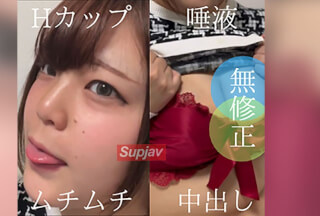FC2PPV 4545675 【無修正】21歳のムチムチHカップと生sex！