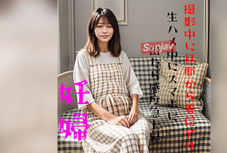 FC2PPV 4551875 (Bonus Available) A Call From Her Husband During Filming! When She Was F****d To Take It Out On Her Smartphone During Raw Sex, Her Sensitivity Soared ↑ A 35-Year-Old Pregnant Woman 4 Who Was Injected With A Lot Of Other People’s Sperm And Creampied