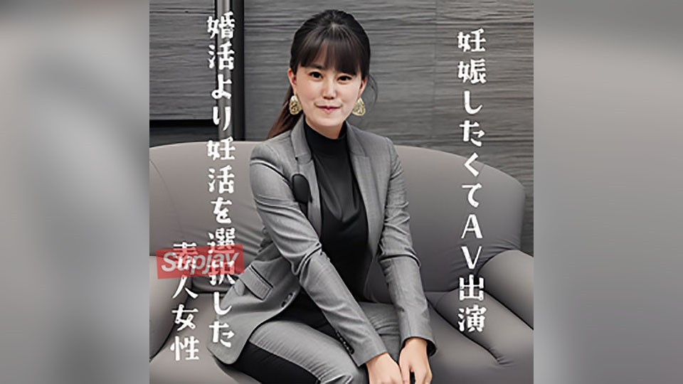 FC2PPV 4551882 妊娠したくてAVデビュー！！ このまま妊娠せずに歳を取りたくないんです… 婚活より妊活を選んだ素人女性4