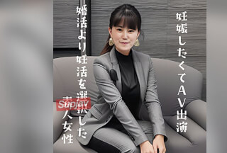 FC2PPV 4551882 妊娠したくてAVデビュー！！ このまま妊娠せずに歳を取りたくないんです… 婚活より妊活を選んだ素人女性4