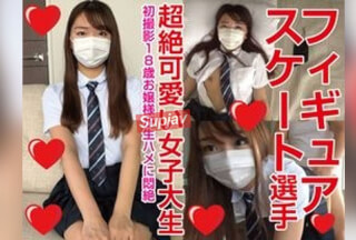 FC2PPV 4553001 ２年間お蔵入りからの再販です！！本物１８才、**フィギュアスケート選手のお嬢様女子大生、中出し２連発、個人撮影、個撮完全オリジナル５人目 [有]