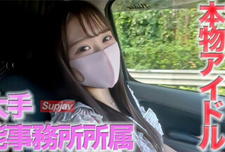 FC2PPV 4554769 正真正銘アイドル、１９才、完全顔出し！！超大手芸能事務所在※籍中！！アイドルグループにデビュー間近！国道脇で野外SEX！地べたで大胆に正常位、中出し、『個人撮影』個撮オリジナル４６０人目 [有]