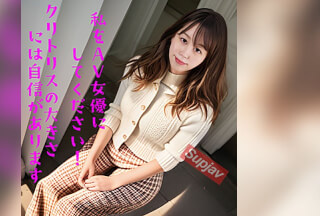 FC2PPV 4558075 (無修正\)私を女優にしてください 底なしの性欲を持つ素人7